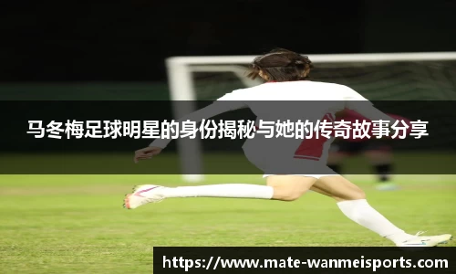 完美体育